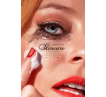 Уход за кожей (2024)