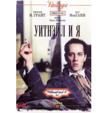 Уитнэйл и Я (1986)