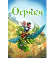Украденное Рождество (2003)