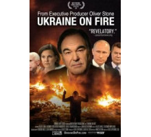Украина в огне (2016)