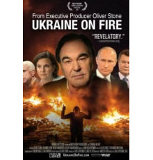 Украина в огне (2016)