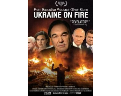 Украина в огне  (фильм 2016) смотреть онлайн