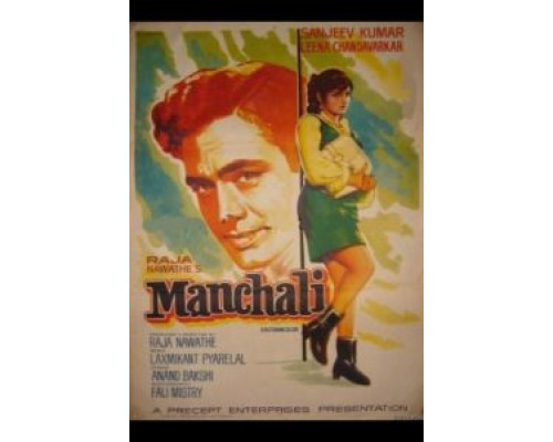 Укрощение строптивой  (фильм 1973) смотреть онлайн