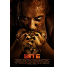Укус (2015)