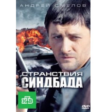 Улан-Уdance (2011)