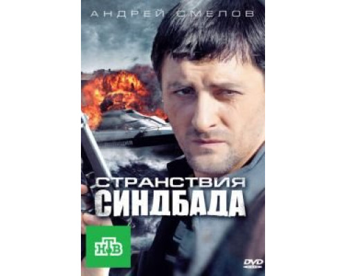 Улан-Уdance  (фильм 2011) смотреть онлайн