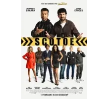 Уличные копы (2024)