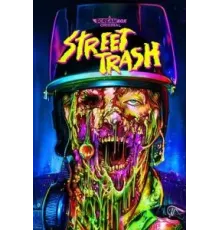 Уличный мусор (2024)