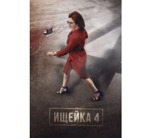Улица Ньютона, дом 1 (1963)