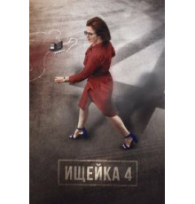 Улица Ньютона, дом 1 (1963)