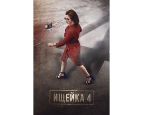 Улица Ньютона, дом 1  (фильм 1963) смотреть онлайн