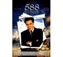 Улица Паради, дом 588 (1991)