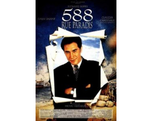 Улица Паради, дом 588  (фильм 1991) смотреть онлайн