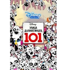 Улица тринадцати тополей (1969)