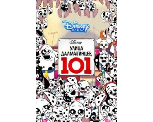 Улица тринадцати тополей  (фильм 1969) смотреть онлайн