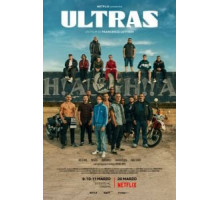 Ультрас (2020)