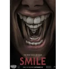 Улыбка (2022)