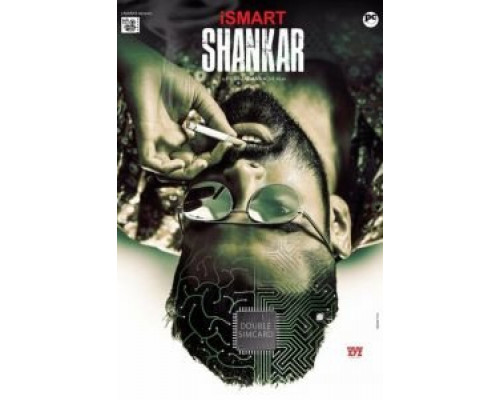 Умный Шанкар  (фильм 2019) смотреть онлайн