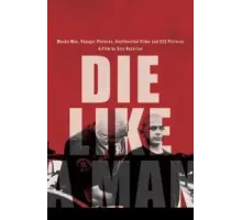 Умри как мужчина (2025)