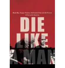 Умри как мужчина (2025)