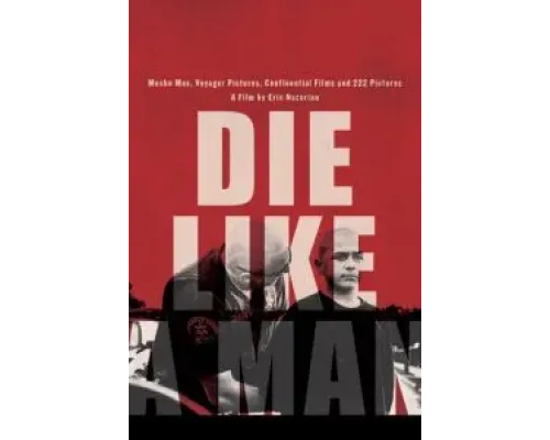 Умри как мужчина  (фильм 2025) смотреть онлайн