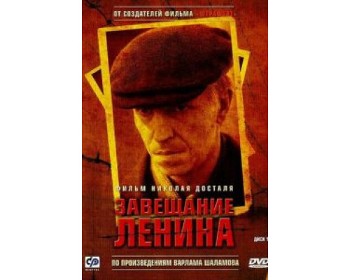 Умри на коне  (фильм 1979) смотреть онлайн