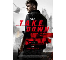 Уничтожение (2017)