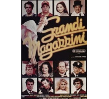 Универмаг (1986)