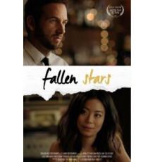 Упавшие звёзды (2017)