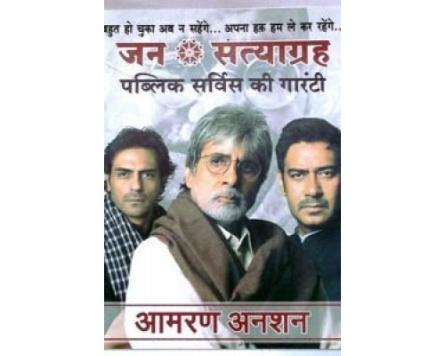 Упорство в истине  (фильм 2013) смотреть онлайн