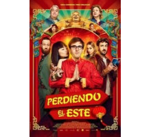 Упущенный восток (2019)