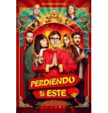 Упущенный восток (2019)