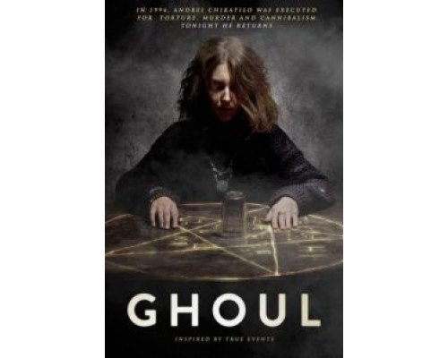 Упырь  (фильм 2015) смотреть онлайн