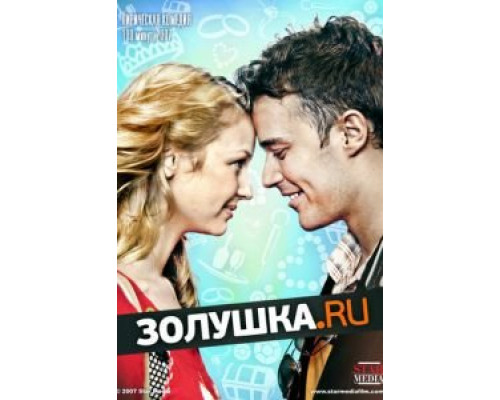 Ура! У нас каникулы!  (фильм 1972) смотреть онлайн