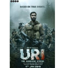 Ури: Нападение на базу (2018)