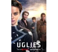 Уродина (2024)