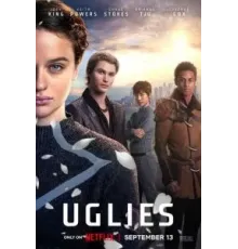 Уродина (2024)