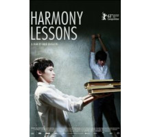 Уроки гармонии (2013)