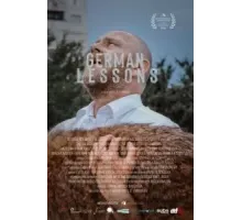 Уроки немецкого (2020)