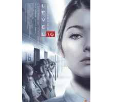 Уровень 16 (2018)