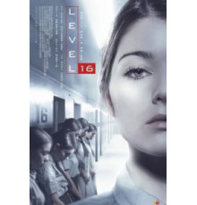 Уровень 16 (2018)