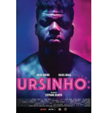 Урсиньо (2018)