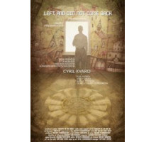 Ушёл и не вернулся (2011)