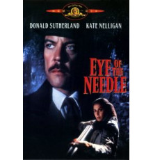 Ушко иголки (1981)