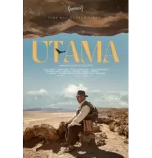 Утама (2022)