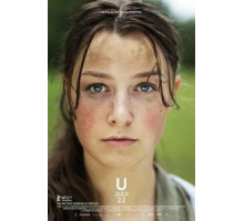 Утойя, 22 июля (2018)