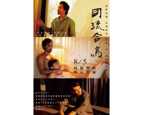 Утопия  (фильм 2015) смотреть онлайн