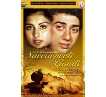 Утренний поезд (1986)