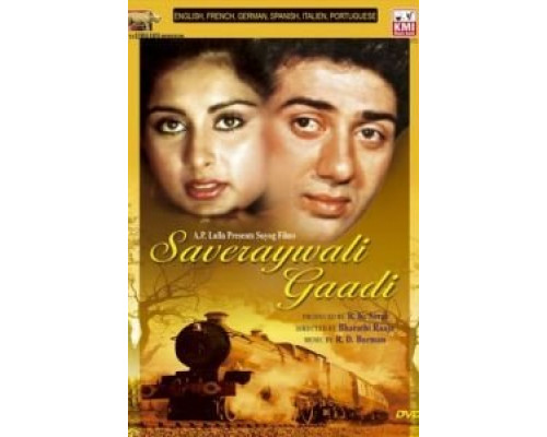 Утренний поезд  (фильм 1986) смотреть онлайн