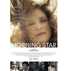 Утренняя звезда (2012)